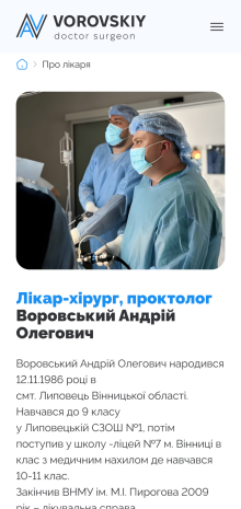 ™ Глянець, студія веб-дизайну — Корпоративний сайт для лікаря Андрія Воровського_15