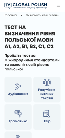 ™ Глянець, студія веб-дизайну — Корпоративний сайт для школи із вивчення польської мови GlobalPolish_11