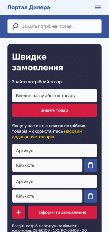 ™ Глянець, студія веб-дизайну — Website of individual functionality of Ukrservice_8