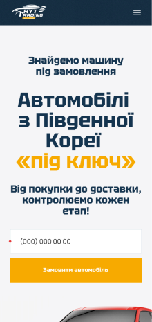 ™ Глянець, студія веб-дизайну — Промо-сайт Hyt Auto_9