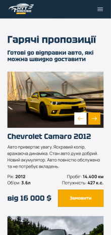 ™ Глянець, студія веб-дизайну — Hyt Auto promo site_14