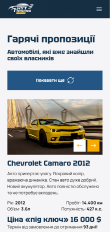 ™ Глянець, студія веб-дизайну — Hyt Auto promo site_12