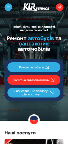 ™ Глянець, студія веб-дизайну — Corporate website of KLR Service_9