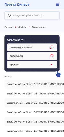 ™ Глянець, студія веб-дизайну — Website of individual functionality of Ukrservice_10