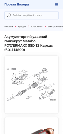 ™ Глянець, студія веб-дизайну — Website of individual functionality of Ukrservice_12