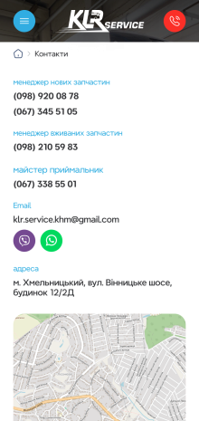 ™ Глянець, студія веб-дизайну — Corporate website of KLR Service_11