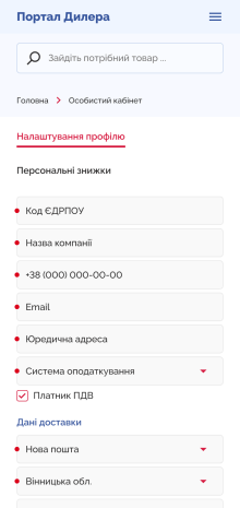 ™ Глянець, студія веб-дизайну — Сайт індивідуального функціоналу Укрсервіс_18