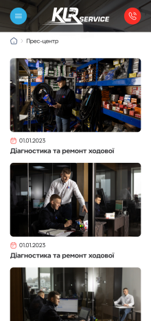 ™ Глянець, студія веб-дизайну — Corporate website of KLR Service_15