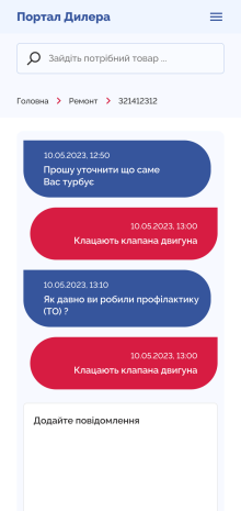 ™ Глянець, студія веб-дизайну — Сайт індивідуального функціоналу Укрсервіс_20