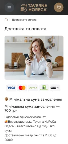 ™ Глянець, студія веб-дизайну — Taverna HoReCa Online Store_11