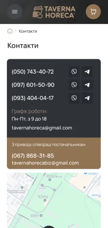 ™ Глянець, студія веб-дизайну — Taverna HoReCa Online Store_14