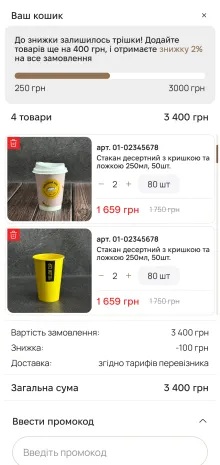 ™ Глянець, студія веб-дизайну — Taverna HoReCa Online Store_15