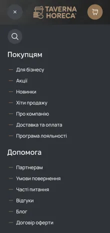 ™ Глянець, студія веб-дизайну — Taverna HoReCa Online Store_16