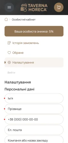 ™ Глянець, студія веб-дизайну — Taverna HoReCa Online Store_19