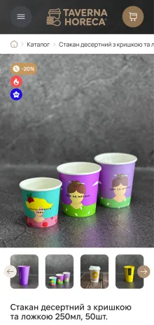 ™ Глянець, студія веб-дизайну — Taverna HoReCa Online Store_24
