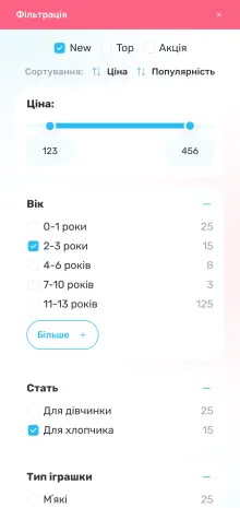 ™ Глянець, студія веб-дизайну — KingsToys online store_24