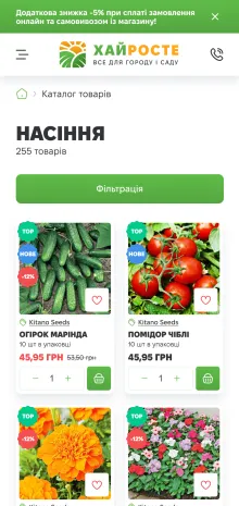 ™ Глянець, студія веб-дизайну — Online store HaiRoste_13