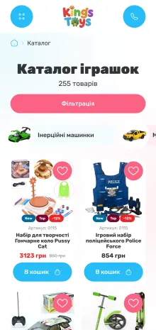 ™ Глянець, студія веб-дизайну — KingsToys online store_13