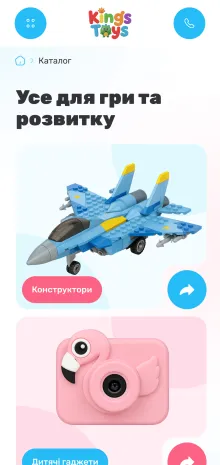 ™ Глянець, студія веб-дизайну — KingsToys online store_14