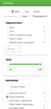 ™ Глянець, студія веб-дизайну — Online store HaiRoste_25