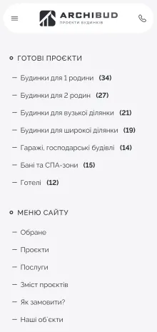 ™ Глянець, студія веб-дизайну — ArchiBud — corporate website of an architectural studio_13