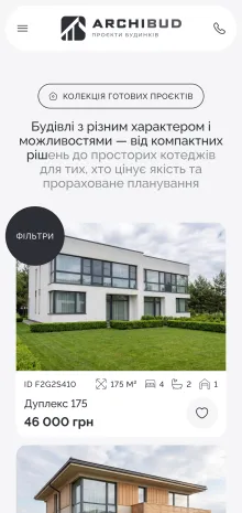 ™ Глянець, студія веб-дизайну — ArchiBud — corporate website of an architectural studio_17