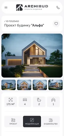 ™ Глянець, студія веб-дизайну — ArchiBud — corporate website of an architectural studio_21