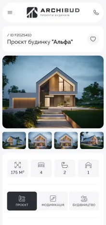 ™ Глянець, студія веб-дизайну — ArchiBud — corporate website of an architectural studio_18