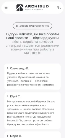 ™ Глянець, студія веб-дизайну — ArchiBud — corporate website of an architectural studio_10