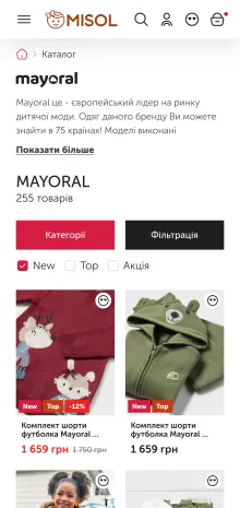 ™ Глянець, студія веб-дизайну — MISOL – Online-Shop für Kinderbekleidung und -schuhe_9