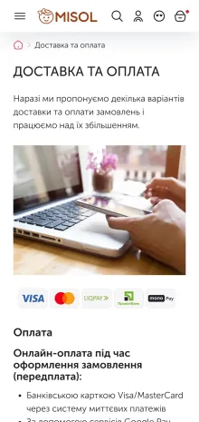 ™ Глянець, студія веб-дизайну — MISOL – Online-Shop für Kinderbekleidung und -schuhe_10