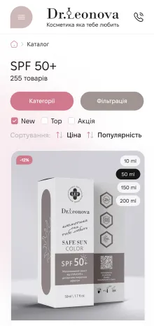 ™ Глянець, студія веб-дизайну — Dr. Leonova – Online-Shop für Kosmetik mit B2C- und B2B-Funktionalität_8