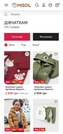 ™ Глянець, студія веб-дизайну — MISOL – Online-Shop für Kinderbekleidung und -schuhe_11