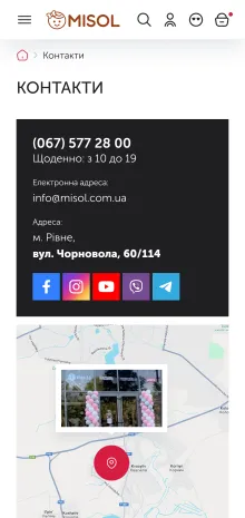 ™ Глянець, студія веб-дизайну — MISOL – Online-Shop für Kinderbekleidung und -schuhe_12