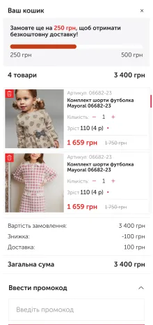 ™ Глянець, студія веб-дизайну — MISOL – Online-Shop für Kinderbekleidung und -schuhe_13