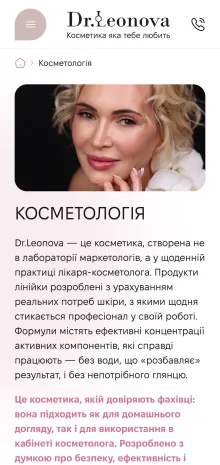 ™ Глянець, студія веб-дизайну — Dr. Leonova – Online-Shop für Kosmetik mit B2C- und B2B-Funktionalität_11
