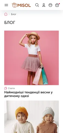 ™ Глянець, студія веб-дизайну — MISOL – Online-Shop für Kinderbekleidung und -schuhe_15