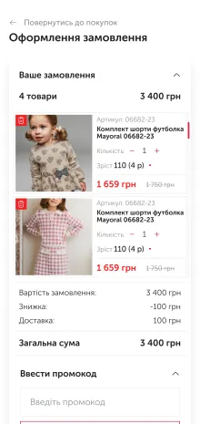 ™ Глянець, студія веб-дизайну — MISOL – Online-Shop für Kinderbekleidung und -schuhe_20