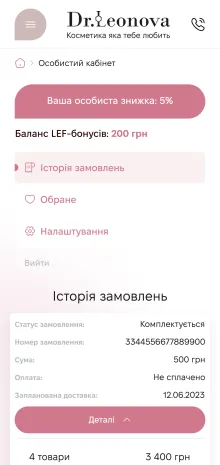 ™ Глянець, студія веб-дизайну — Dr. Leonova – Online-Shop für Kosmetik mit B2C- und B2B-Funktionalität_16
