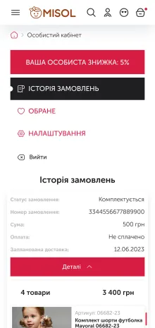 ™ Глянець, студія веб-дизайну — MISOL – Online-Shop für Kinderbekleidung und -schuhe_17