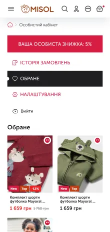 ™ Глянець, студія веб-дизайну — MISOL – Online-Shop für Kinderbekleidung und -schuhe_19