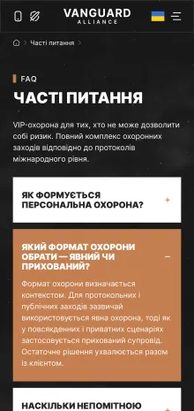 ™ Глянець, студія веб-дизайну — Vanguard Alliance Project: Creating a Premium Digital Platform for the Flagship in VIP Security_10
