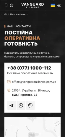 ™ Глянець, студія веб-дизайну — Vanguard Alliance Project: Creating a Premium Digital Platform for the Flagship in VIP Security_14