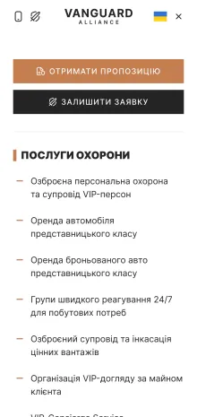 ™ Глянець, студія веб-дизайну — Vanguard Alliance Project: Creating a Premium Digital Platform for the Flagship in VIP Security_15