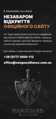 ™ Глянець, студія веб-дизайну — Vanguard Alliance Project: Creating a Premium Digital Platform for the Flagship in VIP Security_13