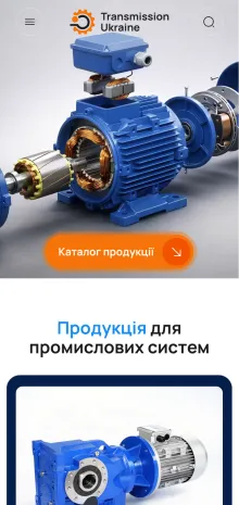 ™ Глянець, студія веб-дизайну — Promo site of Transmission Ukraine_8