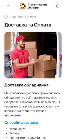™ Глянець, студія веб-дизайну — Promo site of Transmission Ukraine_12