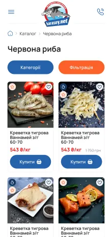 ™ Глянець, студія веб-дизайну — Online-Shop Karasey.net_13