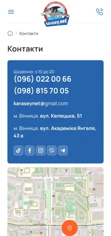 ™ Глянець, студія веб-дизайну — Online-Shop Karasey.net_15