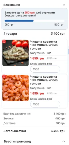 ™ Глянець, студія веб-дизайну — Online-Shop Karasey.net_16